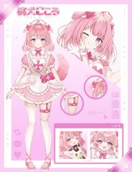  1girl animal_ears commentary_request dog_ears dog_girl dog_tail full_body highres pink_hair re:act short_hair tail towan_kokoro violet_eyes virtual_youtuber yugaa 