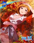  armpits autumn brown_eyes brown_hair character_name dress idolmaster_million_live!_theater_days long_hair momose_rio official_art smile 