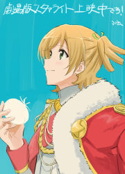  1girl aiguillette blonde_hair blue_background closed_mouth daiba_nana epaulettes from_side fur-trimmed_jacket fur_trim green_eyes green_ribbon hair_ribbon highres holding jacket jacket_on_shoulders koide_takushi long_sleeves looking_up red_jacket ribbon sash short_hair shoujo_kageki_revue_starlight shoulder_sash simple_background solo twintails upper_body 