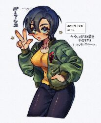  1girl after_war_gundam_x blue_eyes blue_hair breasts commentary_request green_jacket gundam hand_in_pocket highres jacket large_breasts looking_at_viewer open_mouth pala_sys pants pari_pari_kyabetu220 shirt short_hair star_(symbol) v white_background yellow_shirt 