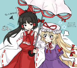  2girls arm_hug ascot blonde_hair bow brown_eyes brown_hair choker closed_mouth commentary_request detached_sleeves dress elbow_gloves frilled_bow frills gloves hair_bow hair_tubes hakurei_reimu hat hat_ribbon height_difference highres long_hair mob_cap multiple_girls multiple_hair_bows open_mouth pink_umbrella puff_of_air purple_dress red_ascot red_bow red_ribbon red_skirt ribbon ribbon-trimmed_sleeves ribbon_choker ribbon_trim shared_umbrella skirt skirt_set sleeve_bow smile squiggle suisuitoutou sweatdrop touhou translation_request umbrella very_long_hair violet_eyes white_gloves white_hat yakumo_yukari yuri 