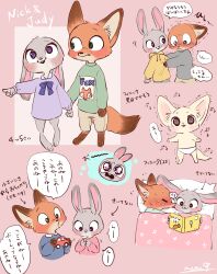  1girl 2boys :t =_= ? aged_down animal_ears animal_feet animal_hands animal_nose animal_print arm_at_side arm_up arrow_(symbol) artist_name barefoot black_eyes blue_bow blue_bowtie blue_shirt blush body_fur book bow bowtie brown_fur buck_teeth character_age character_name chibi chibi_inset child closed_mouth clothes_grab collared_shirt commentary_request diaper drawstring dress ears_down finnick_(zootopia) flying_sweatdrops fox_boy fox_ears fox_tail furry furry_female furry_male green_eyes green_shirt grey_fur grey_shirt hands_up happy highres holding holding_book holding_toy hood hooded_sweater jpeg_artifacts judy_hopps licking licking_another's_cheek licking_another's_face long_sleeves looking_at_another looking_down looking_to_the_side looking_up lying meme_(penpengusa_no_meme) multicolored_fur multiple_boys multiple_views nervous_sweating nick_wilde nose_blush on_back on_side open_book open_mouth orange_fur outstretched_arm own_hands_together pants pawpads pillow pink_background pink_shirt pointing print_shirt purple_dress rabbit_ears rabbit_girl reading scared shirt short_dress shy sideways_glance signature simple_background smile snout speech_bubble spoken_character standing sweat sweater tail talking tears teeth thought_bubble toddler tongue tongue_out toy toy_car translation_request trembling two-tone_fur under_covers very_sweaty violet_eyes wavy_eyes white_fur wide-eyed yellow_sweater zootopia 