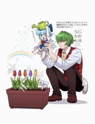  1boy 1girl ascot blue_bow blue_dress blue_eyes blue_hair bow bowtie brown_pants cirno collared_shirt commentary_request detached_wings dress enoki_3106 flower genderswap genderswap_(ftm) green_hair grin hair_bow highres holding holding_watering_can ice ice_wings kazami_yuuka long_sleeves open_mouth orange_flower pants pinafore_dress plaid_clothes plaid_vest purple_flower rainbow red_bow red_bowtie red_eyes red_flower red_vest shirt short_hair sleeveless sleeveless_dress smile squatting touhou translation_request tulip vest watering watering_can white_shirt wings yellow_ascot yellow_flower 