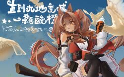  1girl angelina_(arknights) angelina_the_mellow_wish_(arknights) animal_ear_fluff animal_ears arknights bird black_collar black_gloves black_hairband black_thighhighs brown_hair chinese_commentary chinese_text collar commentary_request cowboy_shot ctrlyu detached_sleeves dress earpiece fox_ears fox_girl gloves hair_between_eyes hairband highres holding holding_ice_cream_cone ice_cream_cone infection_monitor_(arknights) long_hair long_sleeves looking_to_the_side multicolored_hairband open_mouth sitting sky smile solo staff_riding thigh-highs translation_request twintails two-tone_hairband white_dress white_sleeves 