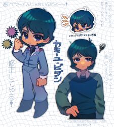  1boy annoyed arm_up blue_eyes blue_hair chibi commentary_request grid_background gundam hand_on_own_hip highres kamille_bidan long_sleeves looking_at_viewer open_collar open_mouth pari_pari_kyabetu220 sweater white_background zeta_gundam 