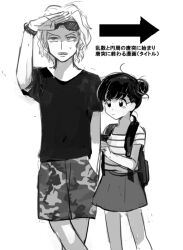 1boy 1girl age_difference arm_up arrow_(symbol) backpack bag black_eyes black_hair camouflage camouflage_shorts commentary_request feet_out_of_frame hand_in_pocket hand_up kihara_enshuu kihara_ransuu miniskirt qniokun shirt short_hair short_sleeves shorts simple_background skirt standing striped_clothes striped_shirt sunglasses toaru_majutsu_no_index toaru_majutsu_no_index:_new_testament translation_request white_background 