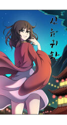  1girl absurdres brown_hair chinese_clothes hand_up hanfu highres korean_text legend_of_mortal looking_at_viewer night red_hanfu smile star_(sky) wb_(dl4239dl) xinru 