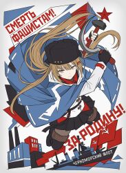  1girl absurdres black_bow black_hat black_skirt blue_shawl bow brown_pantyhose commentary_request cyrillic factory full_body fur_hat hammer hat highres kantai_collection koshka_pic looking_at_viewer low_twintails pantyhose papakha pleated_skirt red_shirt russian_text scarf shawl ship shirt sickle skirt solo tashkent_(kancolle) thighband_pantyhose torn_clothes torn_scarf translation_request twintails watercraft white_scarf 