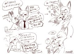  ! !! 1boy 1girl :< :3 =_= ^_^ anger_vein animal_ears animal_nose arm_at_side arms_up arrow_(symbol) artist_name blush breasts buck_teeth chibi chibi_inset closed_eyes closed_mouth collared_shirt commentary_request constricted_pupils cropped_torso crossed_arms cup drink drinking_glass ears_down english_text facing_viewer fang fox_boy fox_ears from_side furrowed_brow furry furry_female furry_male furry_with_furry greyscale half-closed_eyes hand_on_another's_chest hand_on_another's_chin hand_up head_tilt heart hetero hug interspecies judy_hopps kissing_head looking_at_another looking_at_viewer meme_(penpengusa_no_meme) mixed-language_text monochrome motion_lines multi-source_commentary multiple_views necktie nick_wilde no_mouth nose_blush outstretched_arms partial_commentary plate profile puff_of_air rabbit_ears rabbit_girl raised_inner_eyebrows sequential shirt short_sleeves signature simple_background sketch small_breasts snout sparkle speech_bubble spoken_anger_vein spoken_exclamation_mark surprised sweat talking teeth translation_request u_u unamused upper_body white_background wide-eyed zootopia 