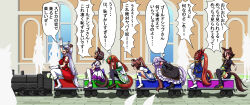  6+girls animal_ears black_dress black_jacket black_pantyhose black_shoes black_thighhighs blue_jacket blue_skirt boots bow braid brown_hair brown_hat brown_shoes closed_eyes commentary_request daiwa_scarlet_(peak_blue)_(umamusume) daiwa_scarlet_(umamusume) dress embarrassed frilled_dress frills full_body gold_ship_(red_strife)_(umamusume) gold_ship_(umamusume) grey_hair hair_bow hair_over_one_eye half_up_braid hat high_ponytail highres horse_ears horse_girl horse_tail jacket loafers long_hair manman_(nicoseiga_273840) mejiro_mcqueen_(frontline_elegance)_(umamusume) mejiro_mcqueen_(umamusume) multiple_girls open_mouth pantyhose pillbox_hat ponytail purple_hair red_bow red_dress shirt shoes short_hair silence_suzuka_(innocent_silence)_(umamusume) silence_suzuka_(umamusume) sitting skirt smile special_week_(special_dreamer)_(umamusume) special_week_(umamusume) tail thigh-highs tokai_teio_(peak_joy)_(umamusume) tokai_teio_(umamusume) toy_train translation_request twintails umamusume vodka_(umamusume) vodka_(wild_top_gear)_(umamusume) white_boots white_pantyhose white_shirt white_skirt window 