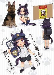  1girl ^^^ aged_down animal_ears backpack bag black_bag black_hair black_shorts black_socks blue_shoes blue_shorts blush character_name child collared_shirt colored_inner_animal_ears colored_inner_hair commentary_request curtained_hair dog dot_nose fenomeno_(umamusume) german_shepherd hat highres horse_ears horse_girl horse_tail k9_(dog) mochiusasa multicolored_hair multiple_views open_mouth paw_print paw_print_background police_badge police_hat poster_(object) randoseru shirt shoes shorts socks squatting tail teeth tongue translation_request umamusume upper_teeth_only v-shaped_eyebrows violet_eyes white_shirt white_socks 