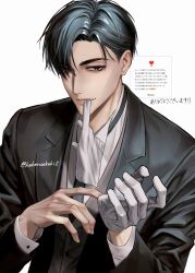  1boy absurdres alien_stage black_hair black_jacket black_necktie black_suit commentary_request eyelashes fingernails glove_in_mouth gloves grey_vest highres ivan_(alien_stage) jacket kakeruekaki looking_at_viewer male_focus mouth_hold necktie shirt short_hair simple_background solo suit teeth translation_request twitter_username upper_body vest waistcoat white_background white_gloves white_shirt wingtip_collar 