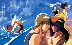  1980s_(style) 1boy 1girl afranshia_char black_hair black_shirt blonde_hair closed_mouth dark-skinned_female dark_skin dress everly_key eye_contact finger_to_another's_mouth forehead-to-forehead gaia_gear gundam hand_on_another's_shoulder heads_together holding holding_towel long_hair looking_at_another magazine_scan multiple_views newtype novel_illustration ocean official_art open_mouth partially_submerged retro_artstyle scan shirt short_hair sleeveless sleeveless_dress sleeveless_shirt third-party_source towel translation_request yamashita_akihiko yellow_dress 
