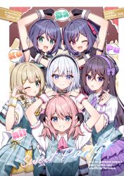  6+girls :d ;d arm_up black_gloves blue_eyes blue_vest blush brown_hair comiket_108 commentary_request fang fingerless_gloves futaboshi_kirara futaboshi_subaru gloves green_eyes grey_hair hair_ornament hairband hairclip hanamichi_suzu highres hiiragi_otoha layered_skirt multiple_girls one_eye_closed parted_lips pink_hair pleated_skirt puffy_short_sleeves puffy_sleeves purple_hair purple_hairband purple_skirt red_eyes sakurada_ruri shiratori_fuka shirt short_sleeves siblings sisters skirt smile t@ke-g two_side_up uta_no_princess-sama_back_to_the_idol vest violet_eyes white_shirt wrist_cuffs 