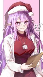  1girl absurdres clipboard coat eepy_sleepy glasses hat highres long_hair mn374390 open_mouth phase_connect pointy_ears purple_hair red_sweater round_eyewear santa_hat solo sweater violet_eyes virtual_youtuber white_coat 