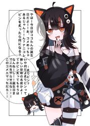 >_< 1girl absurdres ahoge animal_ear_headphones animal_ears arm_belt asymmetrical_legwear asymmetrical_sleeves atamaiihazu1782 bare_shoulders bat_wings belt belt_collar black_choker black_hair black_nails black_sweater cat_ear_headphones cat_ears choker collar cross-laced_clothes cross-laced_dress dress eyeball_hair_ornament fake_animal_ears headphones highres layered_dress leg_belt long_sleeves looking_at_viewer mahou_shoujo_no_majo_saiban multicolored_hair nail_polish off-shoulder_sweater off_shoulder open_mouth orange_eyes orange_nails orange_streaks sawatari_coco sharp_teeth shirt short_hair single_thighhigh skirt skull solo speech_bubble streaked_hair striped_clothes striped_sleeves striped_thighhighs stuffed_animal stuffed_cat stuffed_toy sweater teeth thigh-highs translation_request white_background white_shirt white_skirt wings 