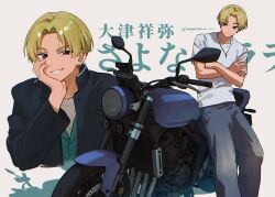  1boy black_jacket blonde_hair character_name commentary_request cross cross_necklace crossed_arms denim earrings grin hand_on_own_face head_rest highres jacket jeans jewelry leaning_against_motorcycle long_sleeves magatama_(magatama_111) male_focus motor_vehicle motorcycle multiple_views necklace ootsu_yoshiya pants sayonara_lara shirt short_hair short_sleeves smile solo t-shirt twitter_username white_shirt 