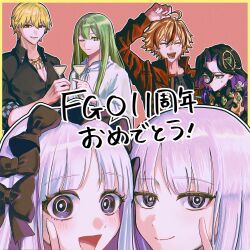  1girl 4boys :d ^_^ ahoge androgynous anniversary black_bow blonde_hair bow chinese_commentary closed_eyes cocktail_glass colored_inner_hair commentary_request copyright_name cup drinking_glass dual_persona earrings enkidu_(fate) fate/grand_order fate_(series) francesca_prelati_(fate) francois_prelati_(fate) gilgamesh_(fate) green_eyes green_hair hair_bow highres holding holding_cup jewelry john_lackland_(fate) looking_at_viewer multicolored_hair multiple_boys multiple_hair_bows one_eye_closed purple_hair red_eyes red_hair richard_i_(fate) richard_i_(second_ascension)_(fate) ringed_eyes ringorilla smile streaked_hair violet_eyes white_hair 