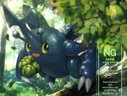  antennae beetle berry_(pokemon) black_eyes bug claws colored_sclera forest heracross highres horns insect_wings lum_berry nature ni_celery_pk no_humans open_mouth pokemon pokemon_(creature) pokemon_focus single_horn tree wings yellow_sclera 