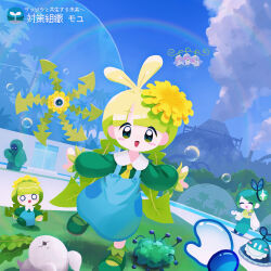  :d absurdres antenna_hair blue_overalls blue_sky blunt_bangs blush blush_stickers bubble collared_shirt commentary_request creature day flower full_body green_eyes green_hair green_shirt green_shoes hair_flower hair_ornament highres leaf long_hair long_sleeves multiple_girls necktie no_nose o_o open_mouth original outdoors outstretched_arms overalls plant_hair rainbow shirt shoes sky smile smoke spread_arms standing standing_on_one_leg suyasuyabi translation_request tree twintails very_long_hair volcano yellow_flower yellow_necktie 