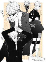  1boy arms_up border commentary_request from_side full_body gakuran grid_background haikyuu!! hand_on_own_chin highres jacket karasuno_volleyball_uniform knee_pads male_focus multiple_views partially_unbuttoned removing_jacket school_uniform short_hair simple_background solo sportswear standing track_jacket translation_request tsukishima_kei upper_body volleyball_uniform watermark white_border ynk_vv zipper 