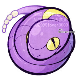  04sora40 coiled colored_skin commentary_request ekans no_humans nostrils pokemon pokemon_(creature) pokemon_focus purple_skin slit_pupils white_background yellow_eyes 