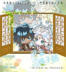  2boys angert_(infinity_nikki) aqua_shirt aqua_skin artist_request black_hair blue_eyes blue_horns blue_outline blue_scales blush_stickers brown_hair brown_headband brown_shrug candy chibi chinese_commentary chinese_text clenched_hand closed_mouth collared_shirt colored_extremities colored_skin commentary_request dark-skinned_male dark_skin dated dragon_boy dragon_horns food green_background hand_on_own_cheek hand_on_own_face headband highres holding holding_candy holding_food horn_ornament horn_ribbon horns infinity_nikki jewelry lattice looking_at_another meghill_(infinity_nikki) messy_hair mooncake mouse_(animal) multicolored_skin multiple_boys necklace nikki_(series) open_window outline parksolian_(infinity_nikki) pointy_ears ribbon second-party_source shirt short_hair shrug_(clothing) slit_pupils smile translation_request turtleneck_shrug two-tone_skin white_hair white_shirt window zappy_(infinity_nikki) zoom_layer 