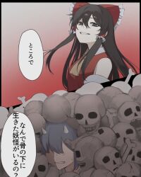  1boy 1girl ascot bone bow brown_eyes brown_hair commentary_request detached_sleeves frilled_bow frilled_hair_tubes frills gradient_background hair_bow hair_tubes hakurei_reimu hiding highres long_hair oni red_background red_bow rwft3bpgzzqk634 scared skull small_horns speech_bubble sweat touhou translation_request yellow_ascot 