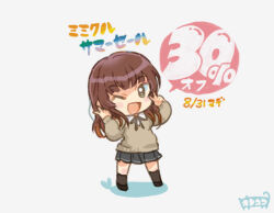  1girl amagami blunt_bangs brown_hair brown_socks chibi chibi_only commentary_request double_v grey_eyes grey_ribbon grey_skirt grey_sweater hands_up kamizaki_risa kibito_high_school_uniform long_hair long_sleeves looking_at_viewer neck_ribbon official_art one_eye_closed open_mouth pleated_skirt ribbon school_uniform simple_background skirt socks solo standing sweater translation_request v winter_uniform 