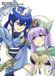  1boy 1girl alternate_costume blue_eyes blue_hair brother_and_sister cape circlet dress fire_emblem fire_emblem:_genealogy_of_the_holy_war fire_emblem_heroes hat headband holding_another&#039;s_arm julia_(fire_emblem) julia_(scion)_(fire_emblem) long_hair looking_at_another official_alternate_costume ponytail purple_hair seliph_(fire_emblem) seliph_(scion)_(fire_emblem) siblings simple_background violet_eyes white_headband yukia_(firstaid0) 