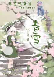  2girls banfen_mocha_mashu black_hairband black_ribbon blue_hat blue_kimono blush_stickers cherry_blossoms chinese_commentary chinese_text closed_mouth collared_shirt commentary_request flower folding_fan food frilled_kimono frills green_eyes green_skirt green_vest grey_hair hairband hand_fan hat highres hitodama holding holding_fan holding_tray japanese_clothes kimono konpaku_youmu konpaku_youmu_(ghost) long_sleeves looking_at_viewer mob_cap mochi multiple_girls neck_ribbon pink_eyes pink_flower pink_hair ribbon saigyouji_yuyuko shirt skirt skirt_set sleeve_garter smile snow stairs stone_lantern touhou translation_request tray triangular_headpiece vest white_shirt wide_sleeves 