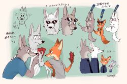  +++ 1girl 3boys ? ^_^ afterimage animal_charm animal_ears animal_nose animalization aqua_jacket arrow_(symbol) artist_name black_necktie blue_shirt blue_vest blush blush_stickers body_fur breast_pocket brown_fur card chair character_charm charm_(object) cigarette closed_eyes closed_mouth collared_shirt commentary_request constricted_pupils cropped_torso dog dog_boy dog_ears eye_contact eyewear_lift flying_sweatdrops fox fox_boy fox_ears from_side furry furry_female furry_male glint green_background green_eyes grey_fur grey_shirt half-closed_eyes hand_on_another's_shoulder happy height_difference highres holding holding_card jacket jewelry judy_hopps looking_at_another looking_back meme_(penpengusa_no_meme) motion_lines mouth_hold multicolored_fur multiple_boys multiple_views necklace necktie nervous_smile nervous_sweating nick_wilde no_mouth notice_lines on_chair open_clothes open_jacket open_mouth orange_fur original outside_border pocket pointing pointing_at_another police police_uniform policeman policewoman profile rabbit_ears rabbit_girl red_eyes shirt short_sleeves signature simple_background sitting smile smug snout sparkle speech_bubble spoken_question_mark standing sunglasses sweat tail tail_wagging tongue tongue_out translation_request two-tone_fur unamused v-shaped_eyebrows vest violet_eyes white_shirt yellow_fur zootopia 