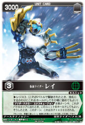  1boy 2008 armor armored_bodysuit black_bodysuit black_gloves blue_eyes bodysuit card_(medium) claw_(weapon) commentary_request copyright_notice funbolt fur-trimmed_bodysuit gloves kamen_rider kamen_rider_kiva:_king_of_the_castle_in_the_demon_world kamen_rider_kiva_(series) kamen_rider_rey official_art rangers_strike rey_kivat rey_kivat_belt shoulder_armor tokusatsu trading_card weapon white_armor 