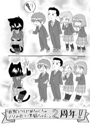  ... 2boys 3girls :d ? akama_ichibee_(katsumata_hiroki) animal_ears aota_(katsumata_hiroki) black_fur body_fur book bow bright_pupils cat_ears cat_girl cat_tail commentary_request deformed furry furry_female greyscale hair_between_eyes highres holding holding_book kamoku_dakedo_mechakucha_nori_no_ii_kuroneko-chan katsumata_hiroki kneehighs kouno_(katsumata_hiroki) kuroi_kuroneko_(katsumata_hiroki) light_blush long_sleeves looking_at_another monochrome multicolored_hair multiple_boys multiple_girls necktie no_mouth notice_lines open_mouth plaid_bow plaid_clothes plaid_necktie plaid_skirt pleated_skirt sakuragi_(katsumata_hiroki) sitting skirt smile socks sparkle spoken_ellipsis spoken_object streaked_hair tail thumbs_up translation_request white_streaks 