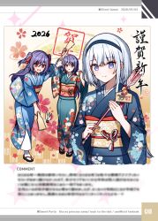  2026 3girls arrow_(projectile) black_hairband blue_kimono blurry closed_mouth full_body futaboshi_kirara futaboshi_subaru green_eyes hairband hamaya highres holding holding_arrow holding_paddle japanese_clothes kimono long_hair looking_at_viewer multiple_girls obi obiage obijime open_mouth paddle purple_hair sandals sash shiratori_fuka smile socks t@ke-g translation_request two_side_up upper_body uta_no_princess-sama_back_to_the_idol violet_eyes white_hair white_socks yellow_background zouri 