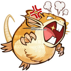  04sora40 anger_vein brown_fur buck_teeth commentary_request mouse_(animal) mouse_tail no_humans open_mouth pokemon pokemon_(creature) pokemon_move rage_(pokemon) raticate super_fang_(pokemon) tail teeth yellow_eyes 