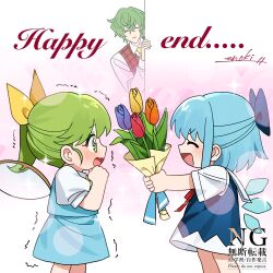  1boy 2girls ^_^ ascot blue_bow blue_dress blue_hair blue_skirt blue_vest blush bouquet bow bowtie cirno closed_eyes closed_mouth collared_shirt commentary_request daiyousei detached_wings dress english_text enoki_3106 fairy fairy_wings flower genderswap genderswap_(ftm) green_eyes green_hair hair_bow holding holding_bouquet ice ice_wings kazami_yuuka long_sleeves multiple_girls one_side_up open_mouth orange_flower pinafore_dress plaid_clothes plaid_vest red_bow red_bowtie red_flower red_vest shirt short_hair short_sleeves skirt sleeveless sleeveless_dress smile touhou tulip vest watermark white_shirt wings yellow_ascot yellow_bow yellow_flower yuri 