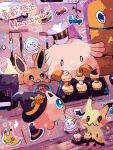  :3 :o animal_focus baking_sheet bat_(animal) blue_eyes brown_fur candy chansey chef_hat colored_skin commentary_request cupcake eevee floating food ghost hanabusaoekaki hat highres jack-o&#039;-lantern jigglypuff lightning_bolt_symbol mimikyu no_humans pikachu pokemon pokemon_(creature) refrigerator rotom rotom_(frost) solid_oval_eyes sparkle spatula spoon tail witch_hat yellow_skin 