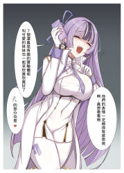  1girl black_streaks border breasts closed_mouth covered_navel cowboy_shot fangs gloves goddess_of_victory:_nikke gradient_background highres holding holding_phone jacket jien_(nikke) large_breasts leggings long_hair long_sleeves multicolored_hair open_mouth phone purple_streaks smile solo streaked_hair syuen_(nikke) white_border white_gloves white_jacket white_leggings white_streaks yougenko 