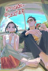  1boy 1girl commentary curtains day eating food fruit gokushufudou highres husband_and_wife indoors kousuke_oono miku_(gokushufudou) pants plate scar scar_across_eye scar_on_face sitting sleeveless spoon sunglasses tatsu_(gokushufudou) toenails untranslatable_commentary watermelon window 