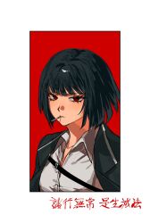  1girl absurdres black_coat black_hair blunt_ends border cigarette coat collarbone commentary_request hagi0855 highres korean_commentary limbus_company looking_at_viewer partially_unbuttoned portrait project_moon red_background red_eyes ryoshu_(project_moon) shirt short_hair smoking solo white_border white_shirt 