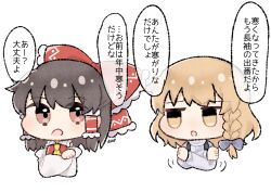 ascot black_vest blonde_hair bow braid brown_eyes brown_hair chibi chibi_only cold commentary_request detached_sleeves frilled_bow frilled_hair_tubes frills hair_bow hair_tubes hakurei_reimu highres kirisame_marisa long_hair missing_headwear open_mouth purple_bow red_bow side_braid signature simple_background single_braid speech_bubble touhou translation_request upper_body uzuki_(amayadori) vest white_background yellow_ascot yellow_eyes 