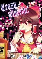  1girl alcohol ascot blush bottle bow brown_hair card closed_mouth commentary_request cover cover_page detached_sleeves doujin_cover english_text frilled_bow frilled_hair_tubes frills hair_bow hair_tubes hakurei_reimu heart long_hair looking_at_viewer playing_card red_bow red_eyes ribbon-trimmed_sleeves ribbon_trim ruiyu smile solo spade_(shape) touhou upper_body wine yellow_ascot 