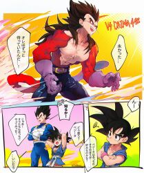  black_hair blue_eyes commentary_request dougi dragon_ball dragon_ball_gt dragon_ball_z gloves highres long_hair male_focus monkey_boy monkey_tail multiple_boys muscular muscular_male ommmyoh open_mouth pants red_fur saiyan saiyan_armor sash smile son_goku spiky_hair super_saiyan super_saiyan_4 tail translation_request twitter_username vegeta wristband 