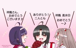  3girls :d ahoge black_hair blunt_bangs blush bow box closed_eyes commentary_request flower gift gift_box gradient_background grey_hair hachimaki hair_bow hair_flaps hair_over_shoulder hair_ribbon headband high_ponytail highres holding holding_flower holding_gift japanese_clothes kantai_collection kimono long_hair multiple_girls pink_bow ponytail purple_hair ribbon ryuuhou_(kancolle) shouhou-san_daisuki_teitoku shouhou_(kancolle) smile sparkle striped_ribbon taigei_(kancolle) translation_request vertical-striped_hairband white_kimono zuihou_(kancolle) 