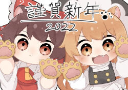  2022 2girls :< :d animal_ears animal_hands apron ascot back_bow black_hat black_vest blonde_hair blush bow brown_eyes brown_hair buttons chinese_zodiac closed_mouth collared_shirt commentary_request detached_sleeves fang frilled_bow frills hair_bow hair_tubes hakurei_reimu hat hat_bow highres kirisame_marisa multiple_girls open_mouth red_bow red_skirt red_vest shirt sidelocks simple_background skirt skirt_set smile tiger_ears tiger_paws touhou uzuki_(amayadori) v-shaped_eyebrows vest waist_apron white_background white_bow white_shirt witch_hat year_of_the_tiger yellow_ascot yellow_eyes 