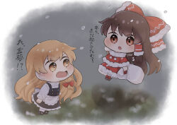  2girls apron back_bow black_skirt black_vest blonde_hair blush bow braid brown_eyes brown_hair capelet chibi chibi_only christmas commentary_request dress eye_contact frilled_skirt frills fur-trimmed_bow fur-trimmed_capelet fur-trimmed_dress fur_trim hair_bow hair_tubes hakurei_reimu highres holding holding_sack kirisame_marisa long_hair looking_at_another missing_headwear multiple_girls open_mouth red_bow sack santa_costume santa_dress side_braid single_braid skirt touhou translation_request uzuki_(amayadori) very_long_hair vest waist_apron white_apron white_bow yellow_eyes 