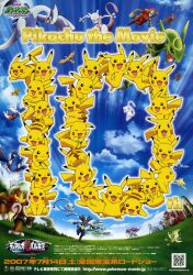 :3 absol articuno black_sclera blue_eyes blue_sky celebi character_name claws clenched_hands closed_mouth clouds colored_sclera commentary copyright_logo copyright_name day deoxys deoxys_(attack) deoxys_(defense) deoxys_(normal) dot_nose dragon english_commentary entei fangs fiery_tail fiery_wings fire floating flying grass groudon jirachi kyogre latias latios logo lucario lugia manaphy mew_(pokemon) mewtwo moltres movie_poster_(medium) official_art open_mouth outdoors outline pikachu pokemon pokemon:_destiny_deoxys pokemon:_jirachi:_wish_maker pokemon:_lucario_and_the_mystery_of_mew pokemon:_the_first_movie_-_mewtwo_strikes_back pokemon:_the_rise_of_darkrai pokemon_(anime) pokemon_(classic_anime) pokemon_(creature) pokemon_3:_the_movie_-_spell_of_the_unown:_entei pokemon_4ever_-_celebi:_the_voice_of_the_forest pokemon_focus pokemon_heroes:_latios_&amp;_latias pokemon_ranger_and_the_temple_of_the_sea pokemon_the_movie_2000:_the_power_of_one pokemon_the_series:_diamond_and_pearl pokemon_the_series:_ruby_and_sapphire promotional_art qr_code rayquaza running sky smile suicune tail third-party_source too_many too_many_pikachu web_address white_outline wings yellow_eyes zapdos 