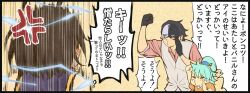  1boy 2girls alternate_hair_length_(shorter) anger_vein arm_up black_gloves blush blush_stickers child clenched_hand commentary_request dress from_behind gloves green_hair highres izawa_(bhive003) kono_subarashii_sekai_ni_shukufuku_wo! mask multiple_girls orange_dress pink_shirt puffy_short_sleeves puffy_sleeves shirt short_sleeves speech_bubble teeth translation_request vanir vest white_vest wiz_(konosuba) 