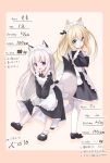  2girls :d animal_ears apron between_legs black_dress black_footwear blonde_hair blue_eyes blush bobby_socks brooch brown_background character_profile collared_dress dress fang fox_ears fox_girl fox_tail frilled_apron frills full_body grey_hair hand_between_legs highres jewelry long_hair long_sleeves looking_at_viewer maid maid_apron maid_headdress mary_janes mii_(mogura2009) mogura2009 momo_(mogura2009) multiple_girls original partially_translated puffy_long_sleeves puffy_sleeves reference_sheet shoes smile socks tail translation_request two-tone_background very_long_hair violet_eyes white_socks 